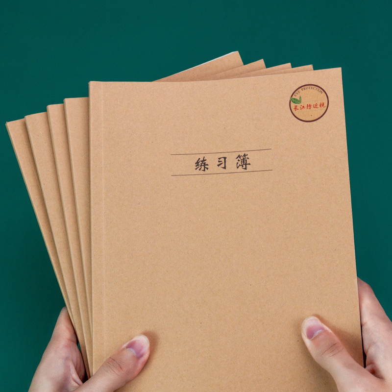 ayx网站：2025-2027年我国净化复印纸职业开展研讨陈述
