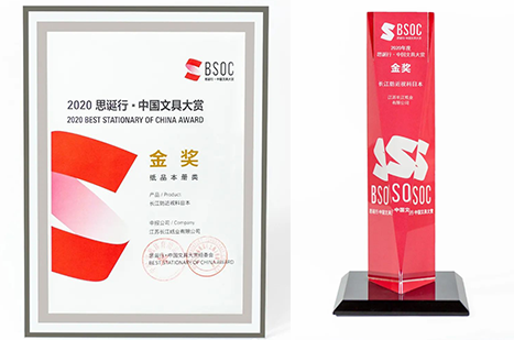 ayx网站：刚刚发布！如东县教育体育局通知